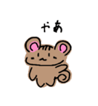 〔りすたんぷ〕              日常会話（個別スタンプ：9）