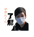 レオンくんのために作りました。（個別スタンプ：8）