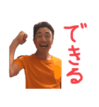 レオンくんのために作りました。（個別スタンプ：9）