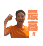 レオンくんのために作りました。（個別スタンプ：10）