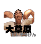 レオンくんのために作りました。（個別スタンプ：15）