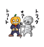 ハロウィン ラインスタンプ（個別スタンプ：15）