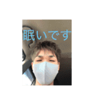 社畜イケメンのためのスタンプ1（個別スタンプ：5）