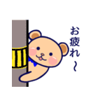 特に男性におすすめ☆くまさんスタンプ（個別スタンプ：7）