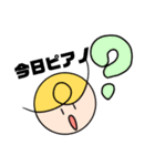 ハハの為の母によるスタンプ（個別スタンプ：1）