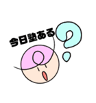 ハハの為の母によるスタンプ（個別スタンプ：2）