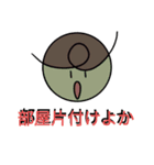 ハハの為の母によるスタンプ（個別スタンプ：5）