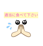 ハハの為の母によるスタンプ（個別スタンプ：6）
