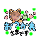 翼スタンプ⑨（個別スタンプ：2）