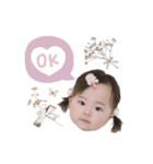 はなちゃんのスタンプ ¨̮⑅⋈（個別スタンプ：7）