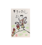 はい・絵手紙です。（個別スタンプ：27）