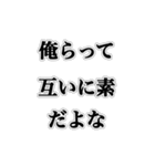 理系が使えるおもしろスタンプ（個別スタンプ：3）