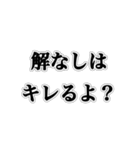 理系が使えるおもしろスタンプ（個別スタンプ：21）