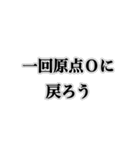 理系が使えるおもしろスタンプ（個別スタンプ：24）