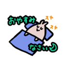 なぞの生き物ぴょこ（個別スタンプ：2）