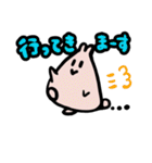なぞの生き物ぴょこ（個別スタンプ：4）
