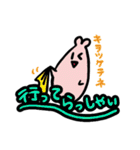 なぞの生き物ぴょこ（個別スタンプ：5）