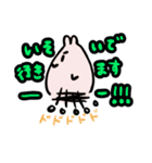 なぞの生き物ぴょこ（個別スタンプ：7）