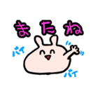 なぞの生き物ぴょこ（個別スタンプ：9）