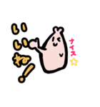 なぞの生き物ぴょこ（個別スタンプ：13）