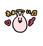 なぞの生き物ぴょこ（個別スタンプ：16）