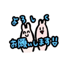 なぞの生き物ぴょこ（個別スタンプ：21）