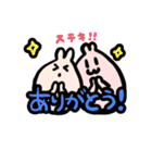 なぞの生き物ぴょこ（個別スタンプ：23）