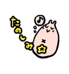 なぞの生き物ぴょこ（個別スタンプ：24）