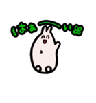 なぞの生き物ぴょこ（個別スタンプ：26）