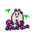なぞの生き物ぴょこ（個別スタンプ：28）