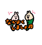 なぞの生き物ぴょこ（個別スタンプ：30）