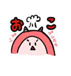 なぞの生き物ぴょこ（個別スタンプ：33）