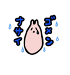 なぞの生き物ぴょこ（個別スタンプ：35）
