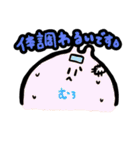 なぞの生き物ぴょこ（個別スタンプ：36）