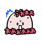 なぞの生き物ぴょこ（個別スタンプ：38）
