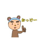 クマ男くん（個別スタンプ：1）