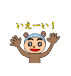 クマ男くん（個別スタンプ：2）