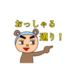 クマ男くん（個別スタンプ：3）