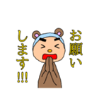 クマ男くん（個別スタンプ：10）