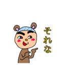 クマ男くん（個別スタンプ：13）