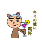 クマ男くん（個別スタンプ：21）