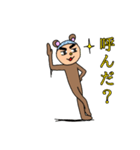 クマ男くん（個別スタンプ：26）