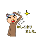 クマ男くん（個別スタンプ：33）