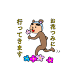 クマ男くん（個別スタンプ：34）