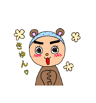 クマ男くん（個別スタンプ：35）