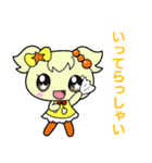 スーちゃんフレンズ2（個別スタンプ：3）