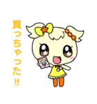 スーちゃんフレンズ2（個別スタンプ：8）