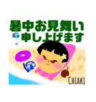 Chiakiがいっぱい2（個別スタンプ：40）