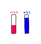 うるせえ泣くぞ（個別スタンプ：7）