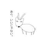 やばそうなどうぶつたちのすたんぷ（個別スタンプ：2）